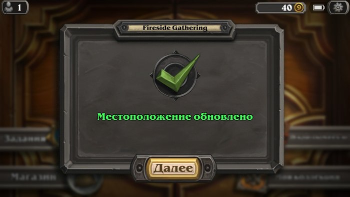 Fireside gathering что это. Смотреть фото Fireside gathering что это. Смотреть картинку Fireside gathering что это. Картинка про Fireside gathering что это. Фото Fireside gathering что это
