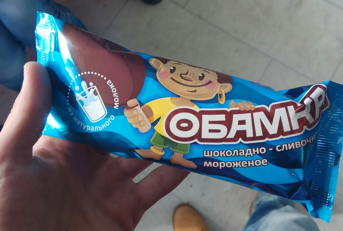 Interesting ice cream - Ice cream, My, Barack Obama, Chocolate