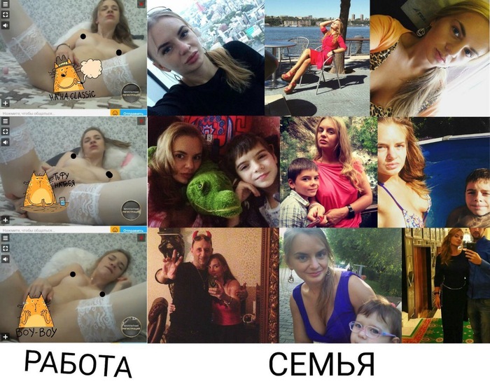 женский вареник с переди фото