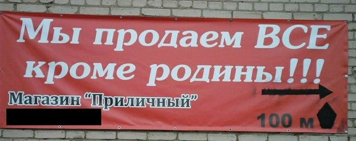 Decent store - My, Score, Marketing, Advertising, Joke, Funny, Amazing, Humor, Signboard