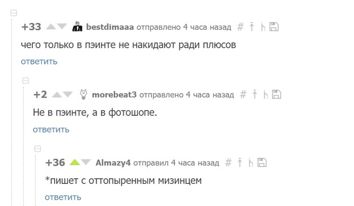 Аристократ.