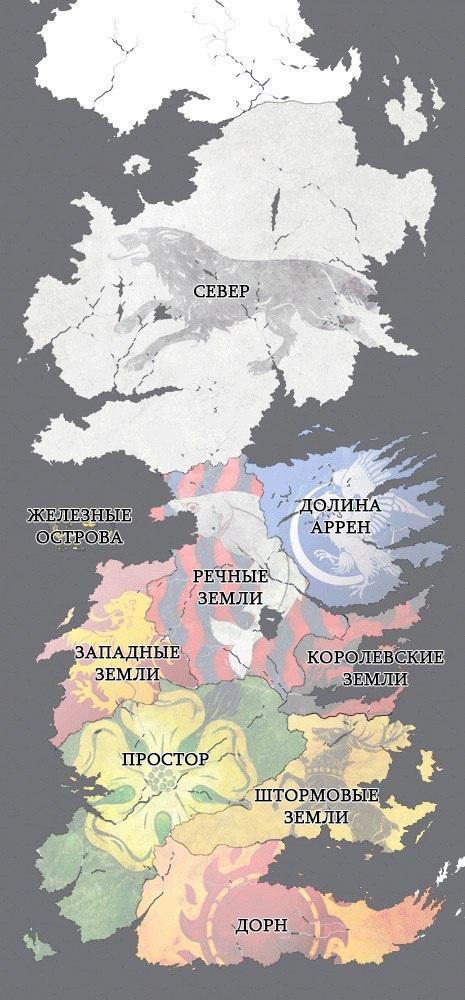 игра престолов гордый такой. 1508501125193721756. игра престолов гордый такой фото. игра престолов гордый такой-1508501125193721756. картинка игра престолов гордый такой. картинка 1508501125193721756. игра престолов гордый такой. 1508501125193721756. игра престолов гордый такой фото. игра престолов гордый такой-1508501125193721756. картинка игра престолов гордый такой. картинка 1508501125193721756.