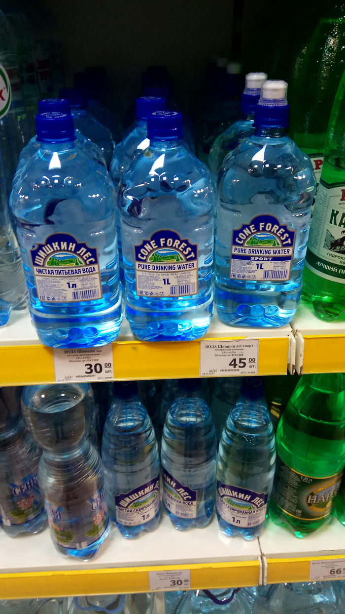 It's all about the cover or business in Russian. - My, Mineral water, Business in Russian, Russia