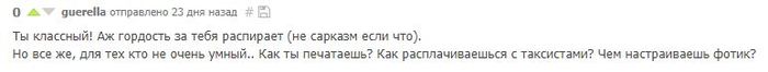 что делать если ты кот и у тебя лапки. Смотреть фото что делать если ты кот и у тебя лапки. Смотреть картинку что делать если ты кот и у тебя лапки. Картинка про что делать если ты кот и у тебя лапки. Фото что делать если ты кот и у тебя лапки