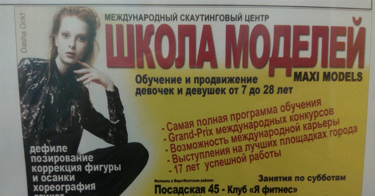 Клуб почитателей пьера. Клуб почитателей Пьера Woodman. Клуб почитателей Пьера ВКОНТАКТЕ. Клуб любителей Пьера вудмана в ВК.