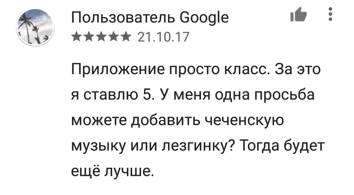 ������ ������� �����, �� �� ������ ���?