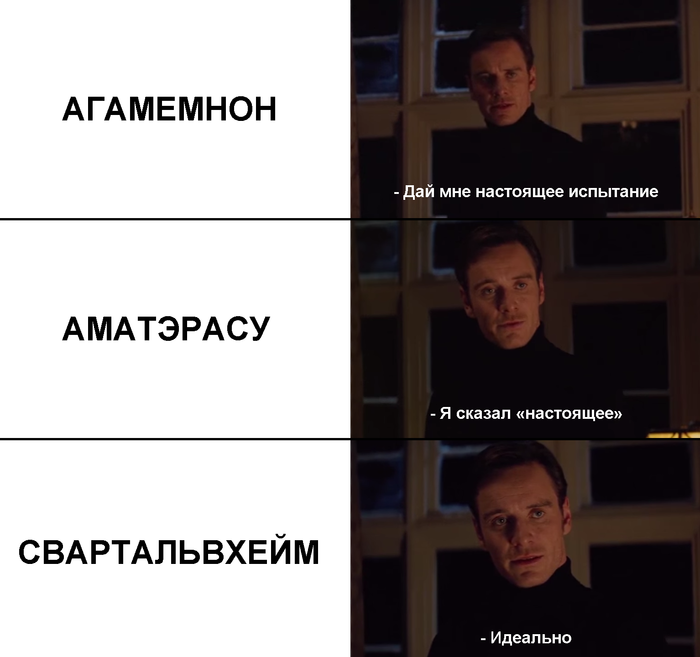 Можно мне настоящий