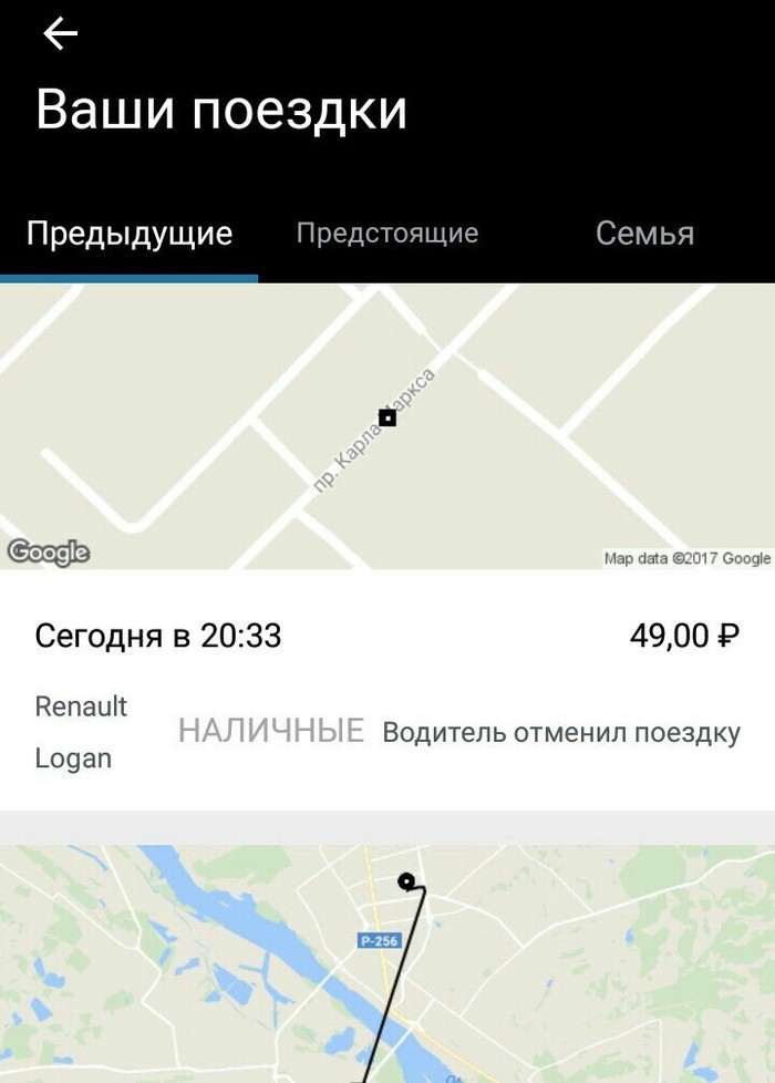 Убер такси | Пикабу