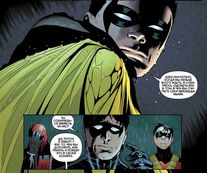 Are you going to ATTACK us? - Dc comics, Comics, Humor, Batman, Nightwing, Robin, Damien Wayne