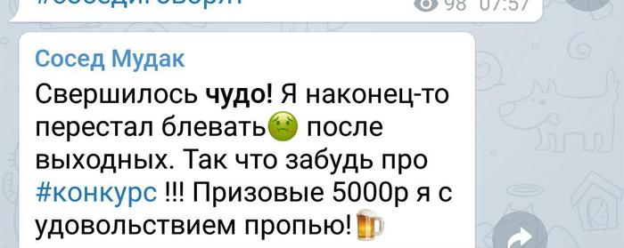    ! , , Telegram