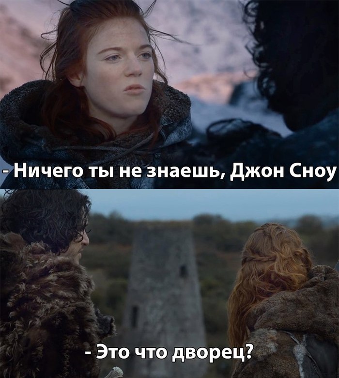 Looks like someone doesn't know much - Game of Thrones, Ygritte, Jon Snow, You Know Nothing Jon Snow