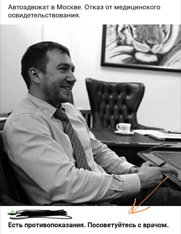 Недалеко от истины