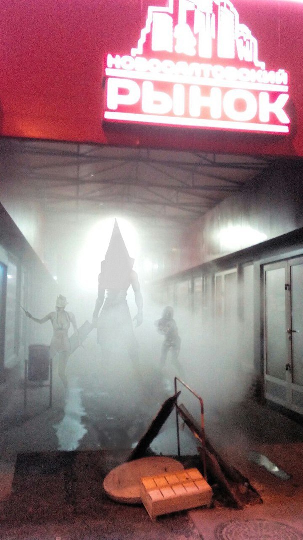 Крипота Silent Hill, Пожар, Фотошоп мастер