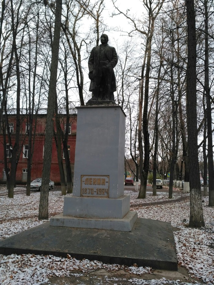 The scale of Lenin is no longer the same - My, Lenin monument, Monument, Golden ratio, Strunino