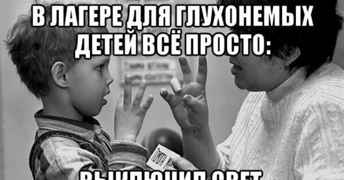 Черный юмор мем текст Aaaaaaa)) Пикабу