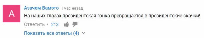 Yes, and the place for the interview resembles a stable) - Screenshot, Comments, Youtube, Humor, Vdud, Sobchak, Politics