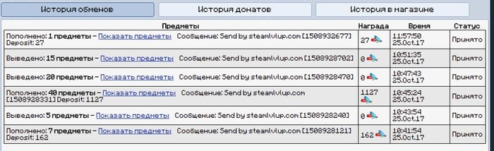 коды для стим лвл ап. 1508933513133622512. коды для стим лвл ап фото. коды для стим лвл ап-1508933513133622512. картинка коды для стим лвл ап. картинка 1508933513133622512. Заработать от 5 до 100 руб на стим.