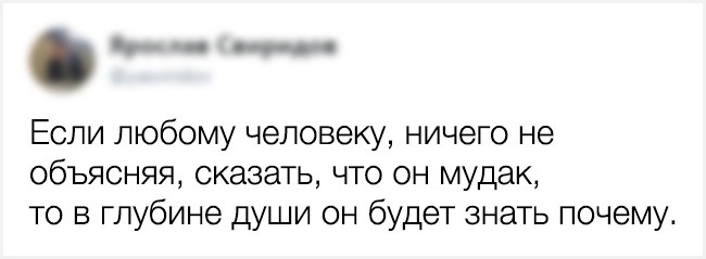 Довольно-таки интересная мысль - Социальные сети, Вот это поворот