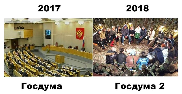 State Duma 2018 - My, Elections 2018, State Duma