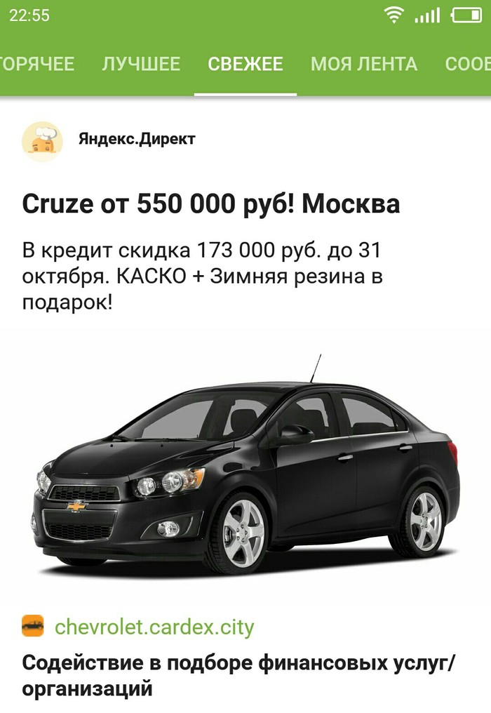     , , Chevrolet