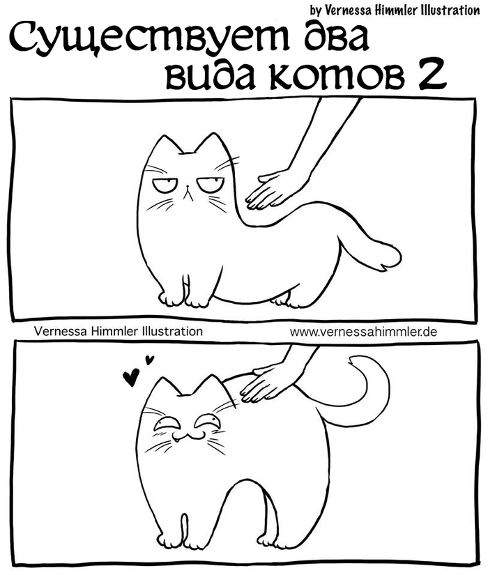 More types of cats. - Comics, Translation, Vernessa Himmler, cat, Drawing, c-Lover