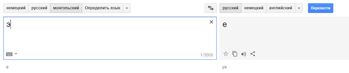 Google Translate -   Google Translate, ,  , 