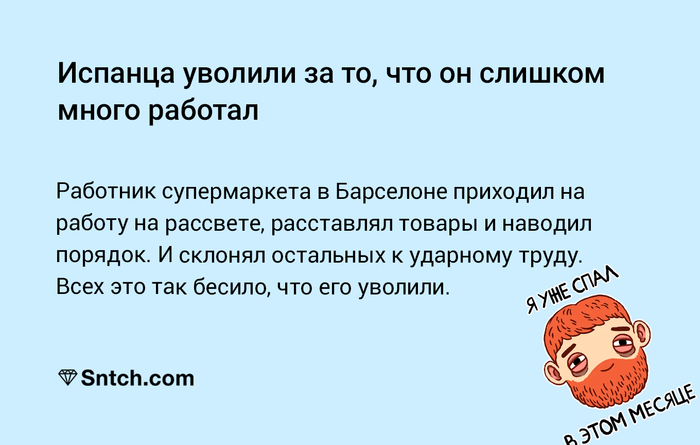 https://cs7.pikabu.ru/post_img/2017/10/27/6/1509094215179199248.png