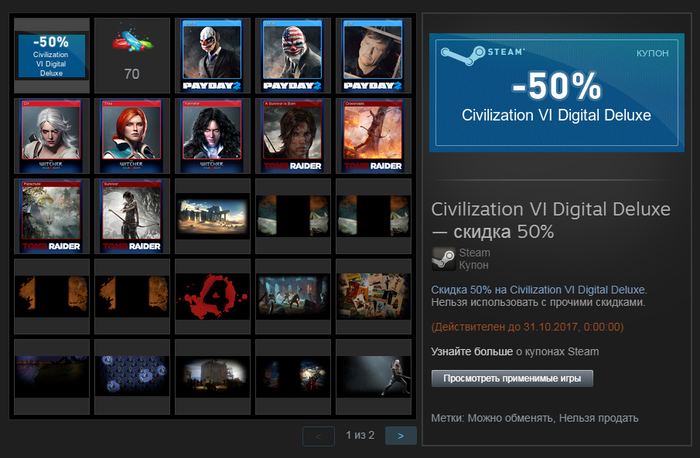     -50% Civilization VI Digital Deluxe. Steam, Steam ,   Steam, Civilization VI, Civilization, , 