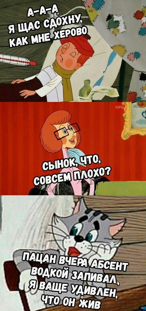 Про субботу