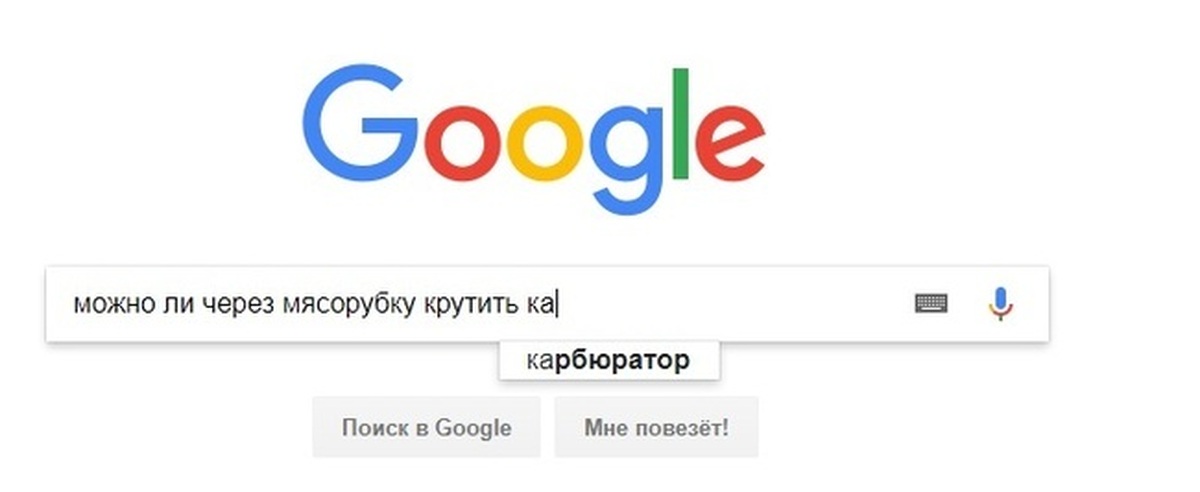 коржи вашему поиск сайтов по фотографии окей гугл искал
