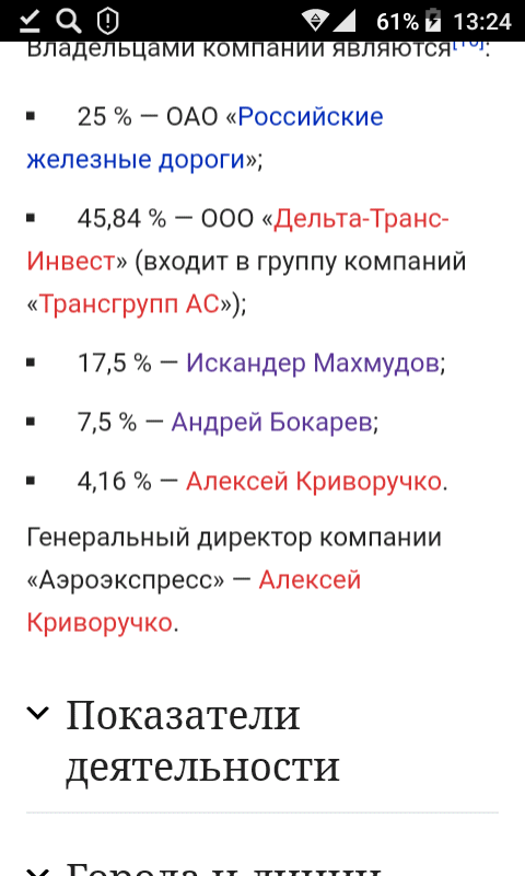 Иллюзия безопасности в России. - Моё, Безопасность, Россия