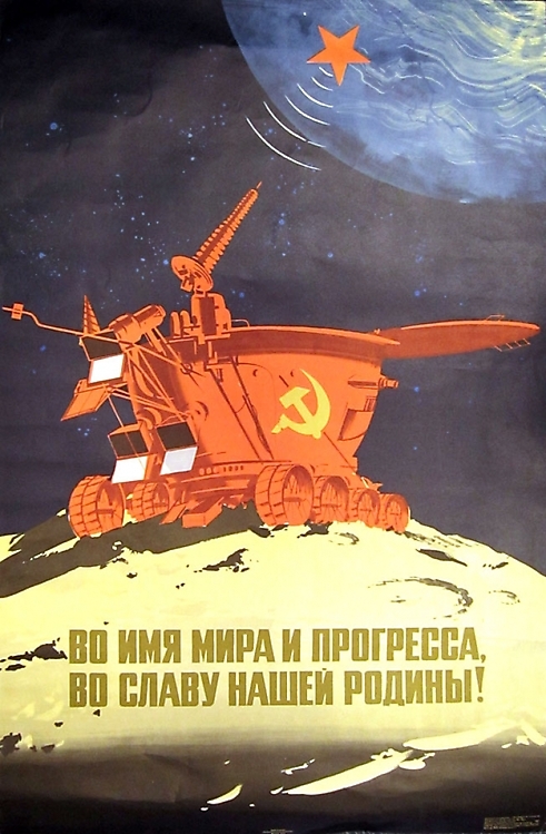 Born to make a fairy tale come true. - Soviet posters, Space, the USSR, Longpost