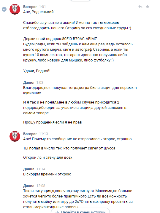 Магазин Игр Шусс Про Магазин Игр Шусс Про