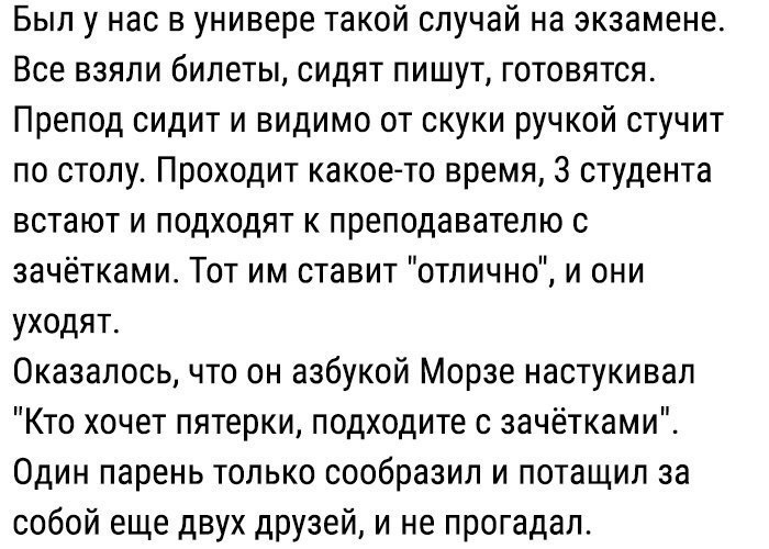 Студенчества пост. - Универ, Студенты, Картинка с текстом