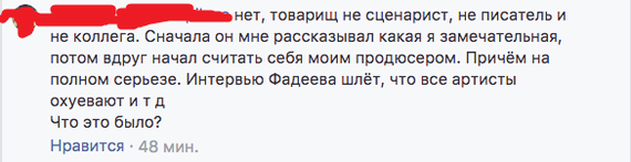 Бывший продюсер Goblin-a снова в деле - Моё, Продюсер, Дмитрий Пучков, Воровство, Кража