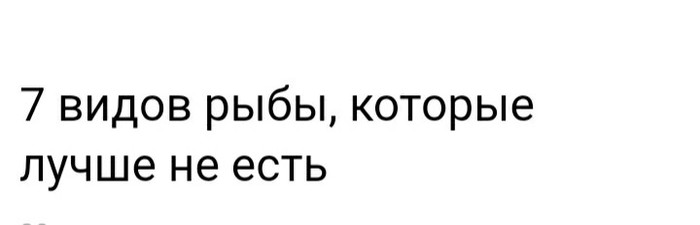 Осторожность не повредит. - Еда, Здоровье, Длиннопост