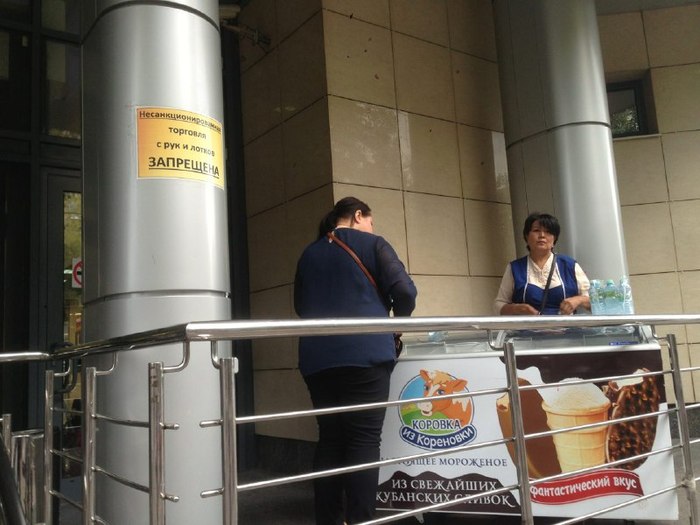 �� ���� ����� �������, �� �����