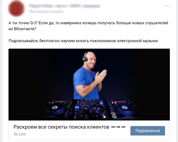 I came across this ad on VK. - Advertising, Bald, The gods of marketing