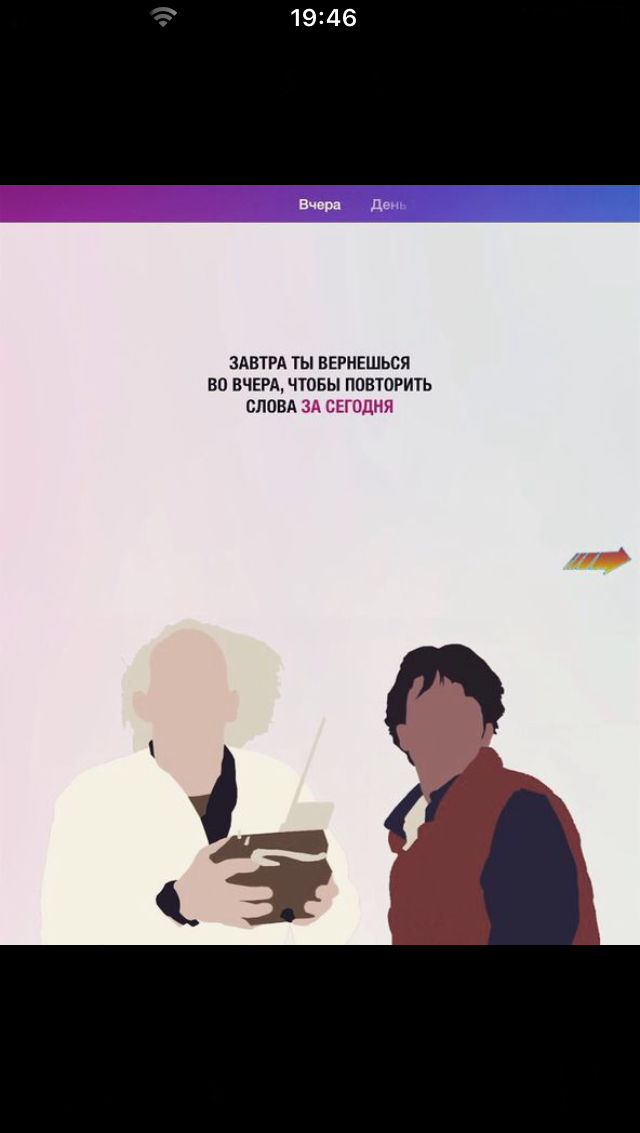 Пост будущим пикабушникам или передай привет самому себе.