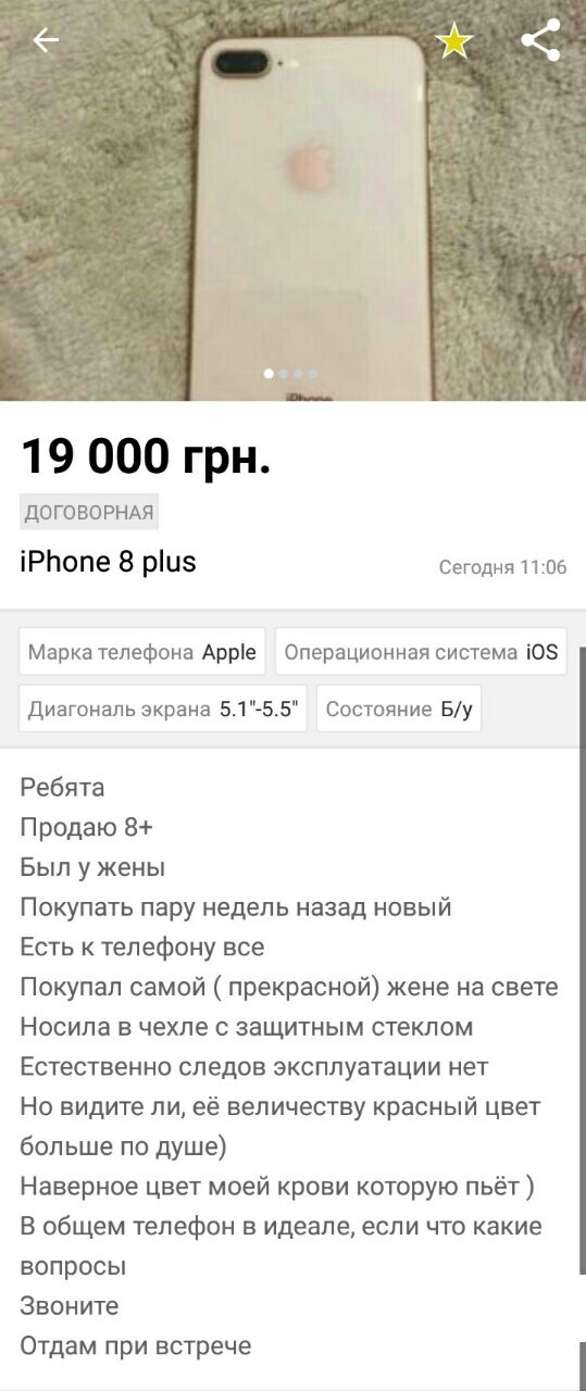       8 , iPhone, Olx