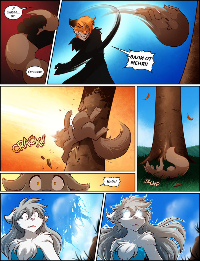 Twokinds (998 - 1004) , , , Tom Fischbach, Natani, Raine, TwoKinds, Nibbly