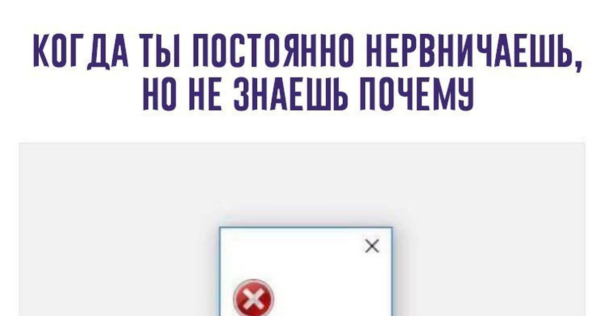 Если постоянно хочется спать. Когда хочу уснуть. Хочется спать но не могу уснуть. Когда не можешь уснуть. Когда хочешь спать но не можешь уснуть.