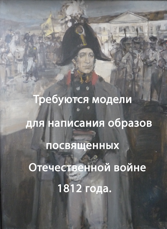       , , ,   1812 , 