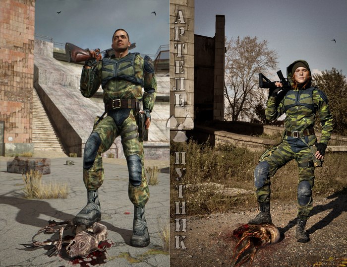 STALKER vs reality. Cool cosplay from a girl. - Cosplay, Girls, Stalker, Female, Airsoft, , Longpost, Women