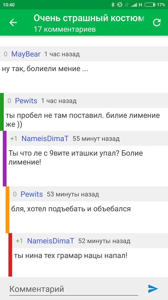 Grammar - Grammar Nazi, Russian language, Comments