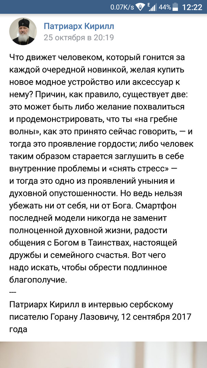 ���������, ����� ������� ������ � �������