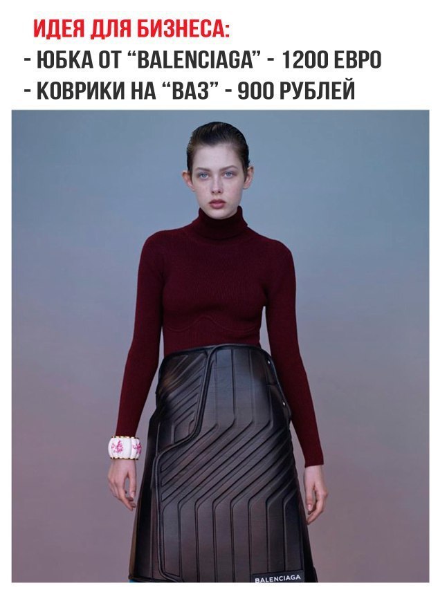 VAZ may in vogue - Fashion, AvtoVAZ, Couture, Skirt