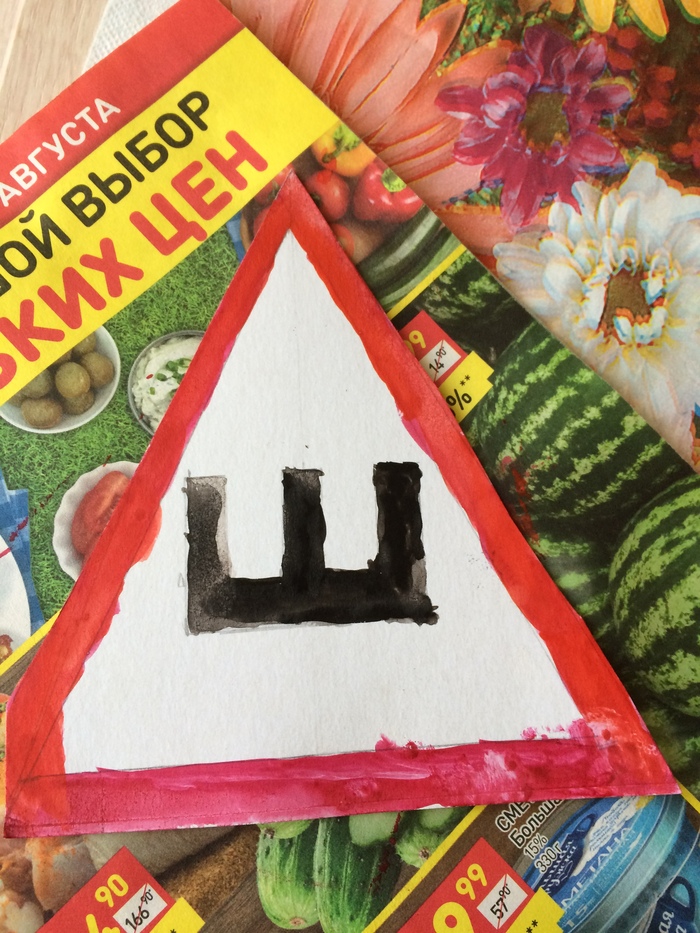 ��������, ������ ����