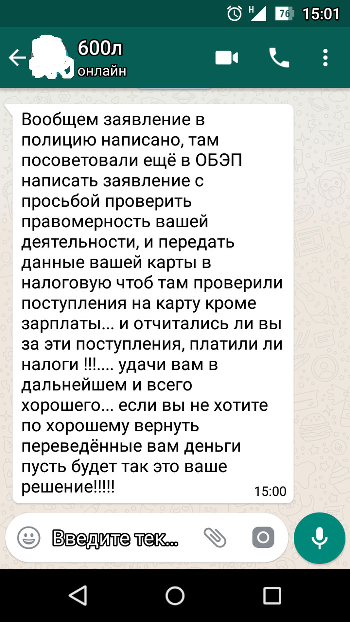 За тебя калым отдам: истории из жизни, советы, новости, юмор и картинки —  Лучшее, страница 9 | Пикабу