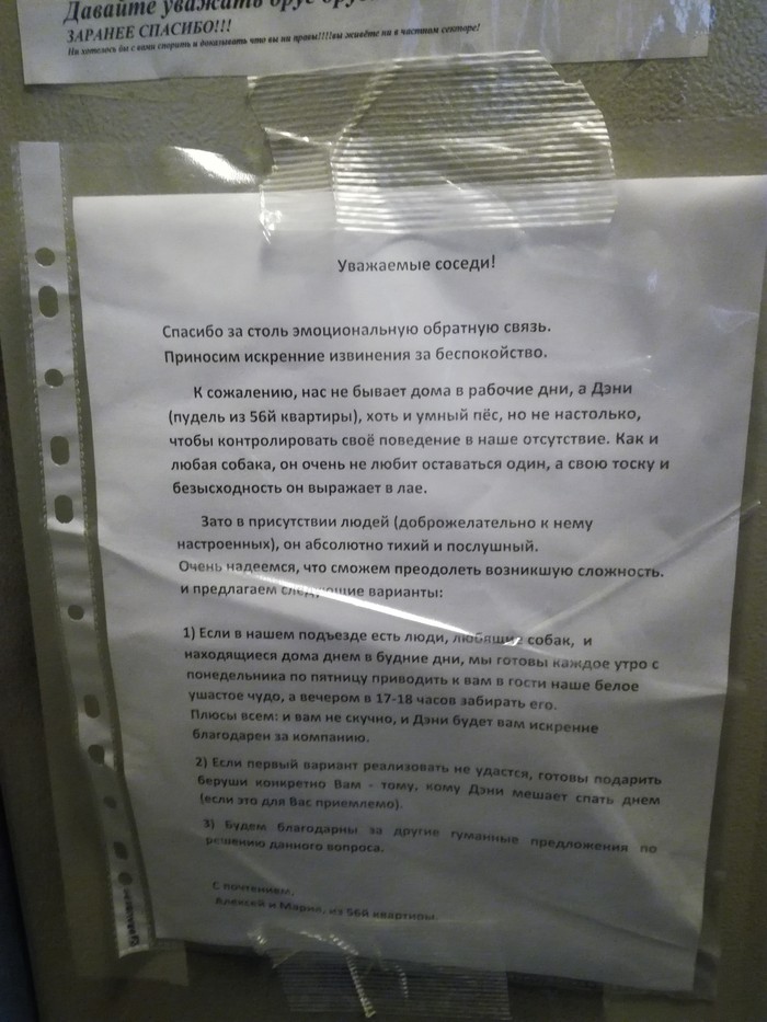 Взаимовыручка | Пикабу